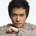 松本次郎 扮演者 俞杰奇