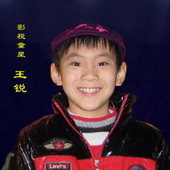 林小虎 扮演者 王锐