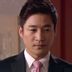 谭舍利 扮演者 全卢民