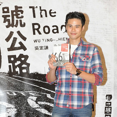 阿斌 扮演者 吴定谦