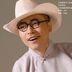 老中医 扮演者 赵卫东
