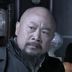 高世宝 扮演者 高秋山