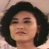 奴儿 扮演者 叶玉萍
