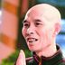 千手毒王 扮演者 李伯清