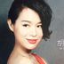 姜羌/慕容咲 扮演者 胡杏儿