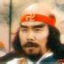 哲别 扮演者 张雷
