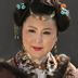 邢夫人 扮演者 陈鸿梅