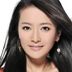 李纨 扮演者 姚郑夷
