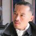 刀疤 扮演者 阿财