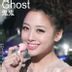 凌依依 扮演者 吴映洁