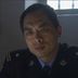 捕头老黄 扮演者 姚增强