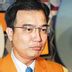 罗阶 扮演者 钟志光