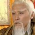 李叔 扮演者 王志华