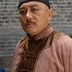 潘老大 扮演者 张东升