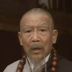 守墓人 扮演者 孙季卿