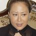 二奶奶 扮演者 斯琴高娃
