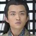 尤浑 扮演者 赵熠洋
