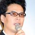 峰原隆 扮演者 田中哲司