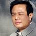 傅友德 扮演者 陈旺林