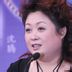 田三友妻 扮演者 张海燕