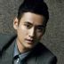 李治 扮演者 袁弘