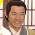 沙胆 扮演者 许明志