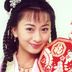 郑乐欣 扮演者 汪琳