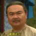 梅伯 扮演者 黄天铎