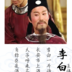 邓九公 扮演者 王伟梁