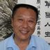 王安 扮演者 原宁