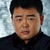 元宝 扮演者 王东方