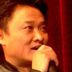 旁白 扮演者 徐涛