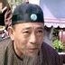 高通 扮演者 谷峰