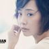 冰月∕桑榆 扮演者 刘园园