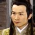止水 扮演者 秦杨