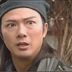 嫪毐 扮演者 陈荣竣
