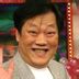 辉叔 扮演者 倪敏然