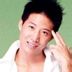 徐孟雄 扮演者 洪天照
