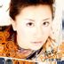 喜儿 扮演者 霍娜