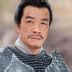 樊兴 扮演者 张浩
