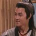 张松溪 扮演者 李罔