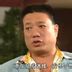 朱长龄 扮演者 华忠男