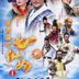 老族长 扮演者 鲁继光