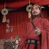 司马师（中年） 扮演者 雷铁流