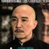 许贡三门客 扮演者 吴刚、王刚、刘桦