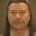 鲍隆 扮演者 薛文成