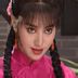 祝融夫人 扮演者 李云娟