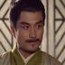 陈登 扮演者 王长立
