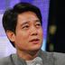 刘协（中年） 扮演者 鲍大志