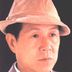 韩安国 扮演者 孙飞虎
